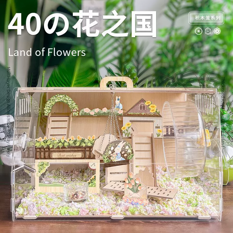 Клетка для домашних животных, хомяка, живая акриловая золотая проволока, специальный дом, полный набор принадлежностей для домашних животных, бесплатная доставка AliExpress