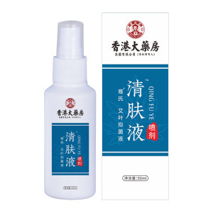 Li Shizhen 制汗剤手と足の乾燥スプレー手汗と足の汗スプレー夏ポータブル手と足のケアスプレー本物|undefined