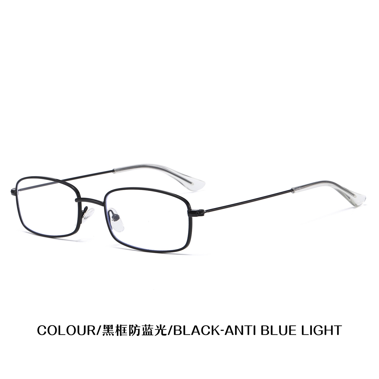 Black frame anti -blue light