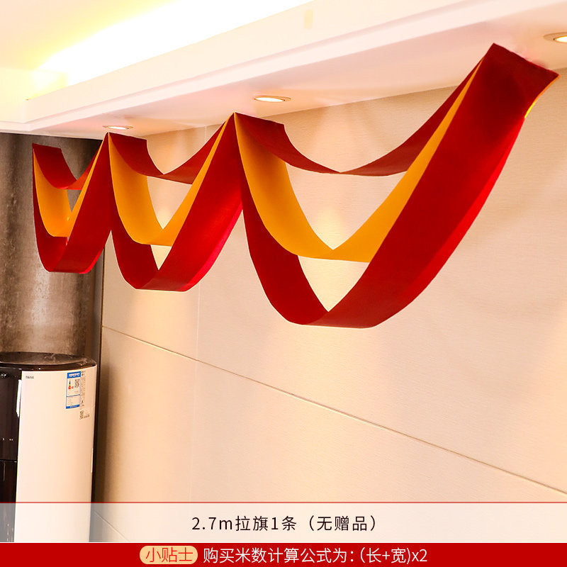 Decoración de escaleras de boda tres capas de vino rojo ondulación bandera de Año Nuevo tiendas de decoración de bandera ondulada del centro comercial