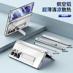 �m������zfold8�֙C��spen�P���X�Ͻ��p�q��ۯBZFOLD7ȫ�����o��
