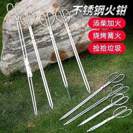 加厚不锈钢火钳家用烧火垃圾炭夹子加长环卫工长柄取拾物钳子批发