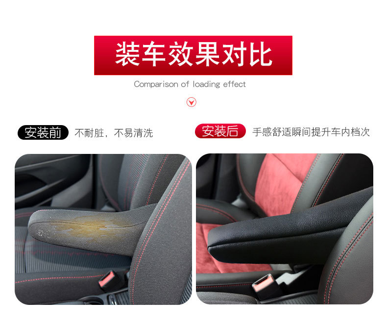 Suitable for Buick oncora main driving seat side armrest leather cover Chevrolet chuangku armrest leather cover
