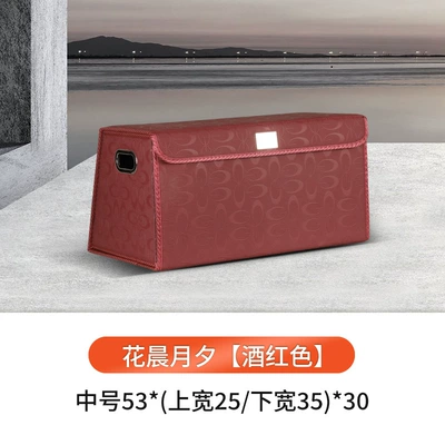 Multi-Functional Leather Storage Box, Car storage bag/box - flowers-morning-and-evening-trapezoid-burgundy-medium-size