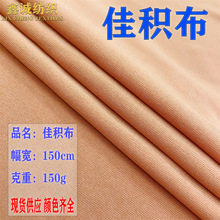 �ѷe������ 75D�p��ᘿ��� 110g���b��]ȹ�Ӄ��r��T�����������