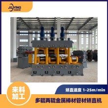 ��݁�Cֱ�C&Phi;20-80mm�߾��ȈA��Уֱֱ����&le;0.3&permil; �y������a��