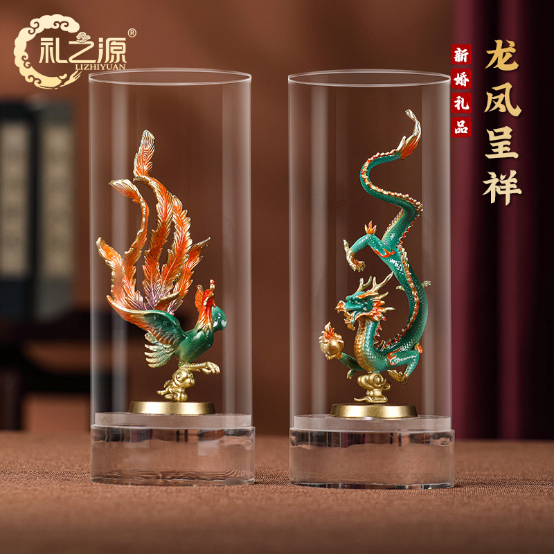 礼之源全铜工艺品龙凤摆件一对送结婚礼物龙年生肖贺岁礼品纪念品