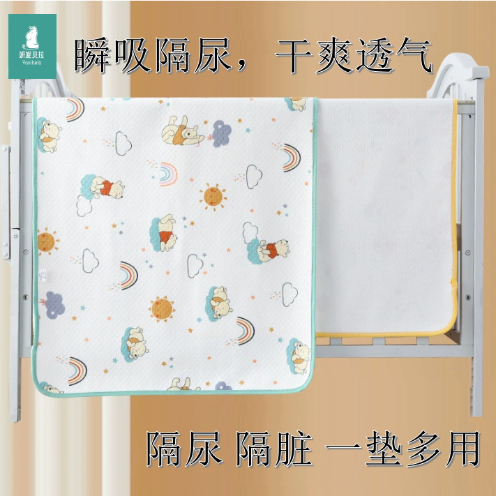 Yanni Bella Baby Class a Air Layer Diaper Pad Spring, Summer and Autumn Waterproof Washable Breathable Diaper Pad for Newborns