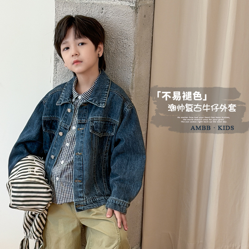 Aimobebe children's denim jacket, unisex, spring and autumn, retro style, trendy top, for older children, distressed, loose fit