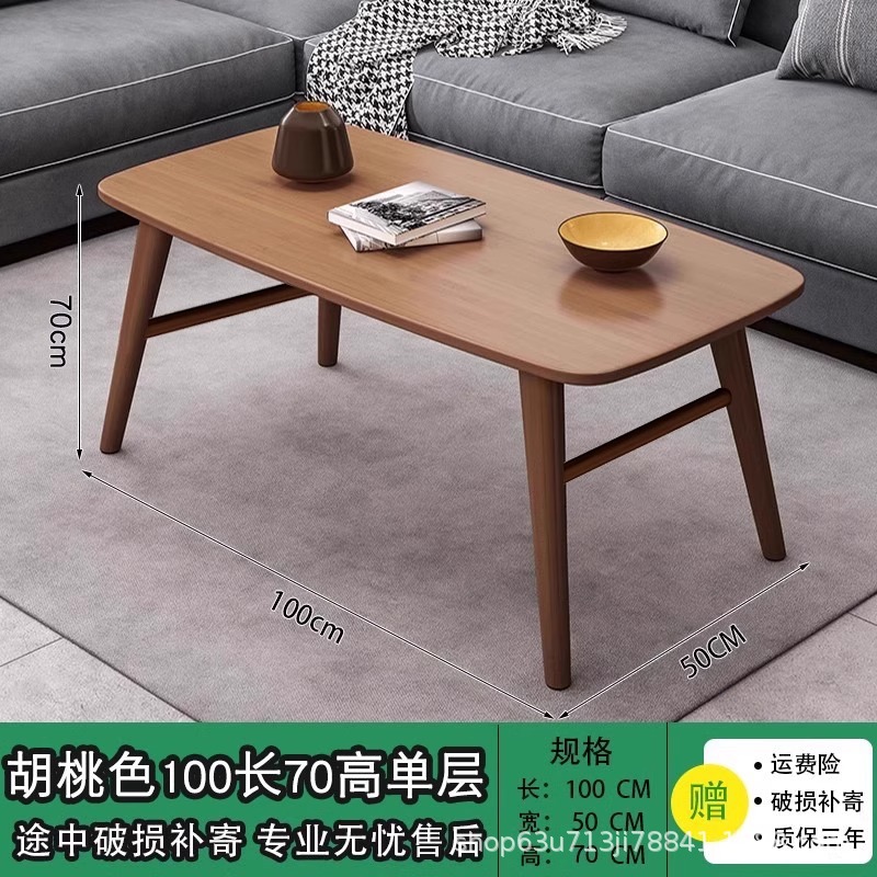 호두색 단층 (100*50*70) CM