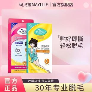 ��ؐ��ÓëϞ��8Ƭ�b��Ůʿ�W����ȫ��������˺��ʽ��Ϟ���N����