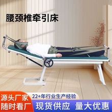 家用人体拉伸器腰椎间盘牵引器多功能颈椎腰椎牵引床突出颈腰突出