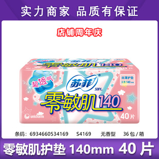 �K���l�����������o�|140mm�o����40Ƭ�����̋�����Ʒ�������l