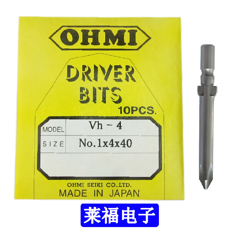 OHMI批头 Vh-4 No. 1x4x40/60/80/100/120 十字批咀PH1 800起子头