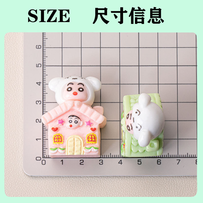 子犬、小さな新しい家、DIY ジュエリー、車の装飾品、キーホルダー、樹脂製のかわいいペンダント、トレンディなおもちゃ、ブラインドバッグ|undefined