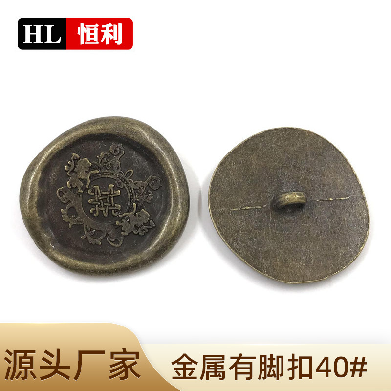 双狮金属手缝扣不规则形状高脚钮扣复古经典大衣扣子厂家直供纽扣
