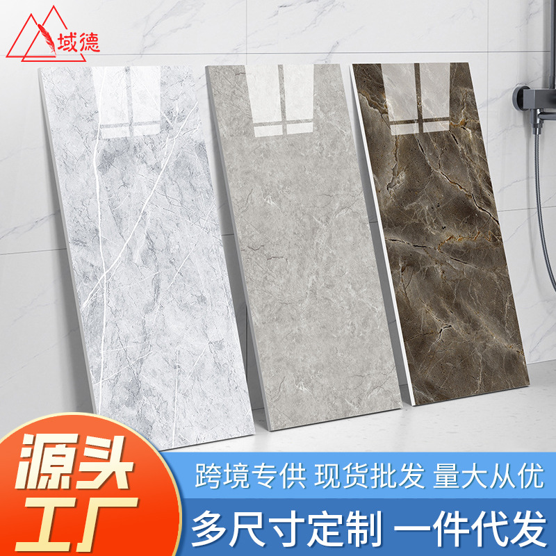 Imitation Tile Marble Self-Adhesive Wallpaper Kitchen Bathroom Waterproof Renovation Wall Stickers Living Room Background Wall Decoration Stickers