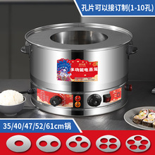 不锈钢电热蒸笼电蒸锅台式电蒸汽炉蒸包炉蒸饭木桶配套蒸饭商用