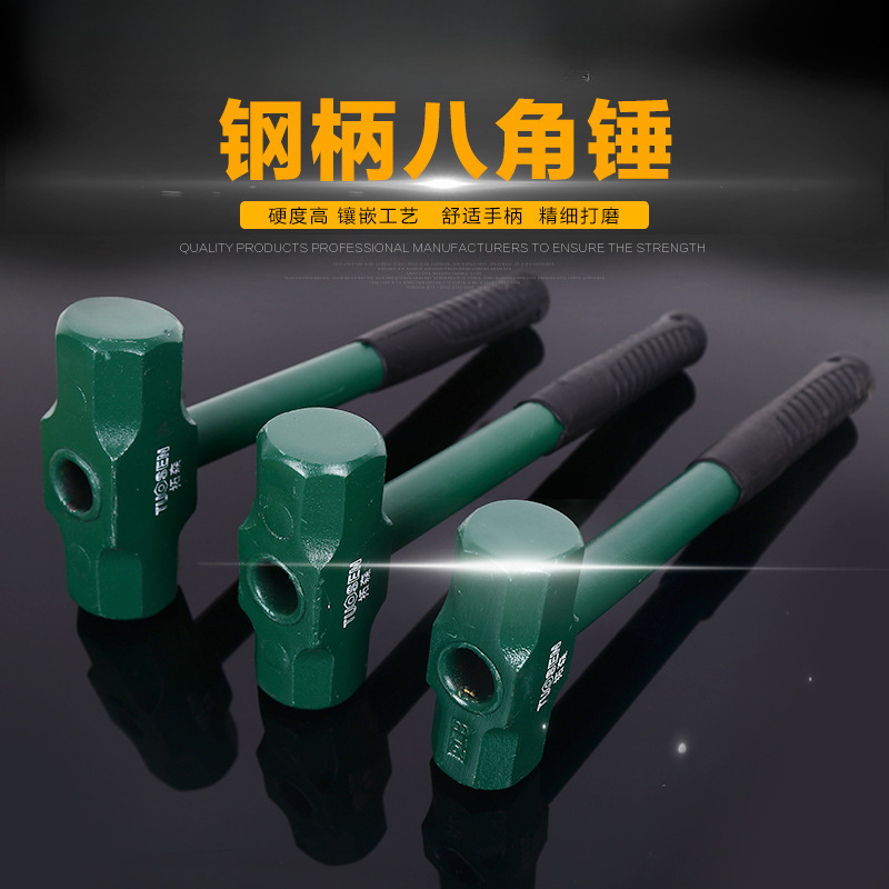 批发铁柄八角锤大号方头石工锤子铁榔头防震防脱落锤子坚固不掉