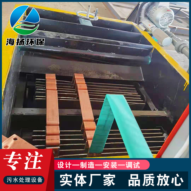 Electric floccoring gas hornroba industrial wastewater treatment…