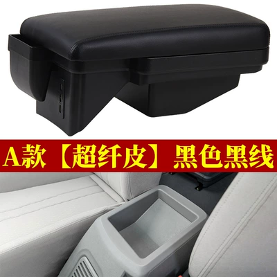 Dongfeng Fengxing Lingzhi m3 Armrest Armrest box - a-ultra-fiber-leather-black-black-line-usb-charging