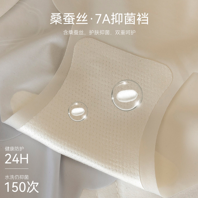 De las mujeres de seda Mora antibacteriano entrepierna sexy más tamaño delgada chica hielo triángulo shorts cabeza ropa interior sin costuras