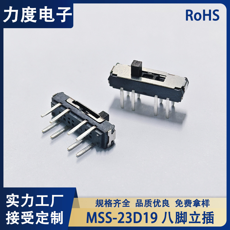 Heavy-Duty Electronic Eight-Pin Vertical Mss-23D19 Three-Position Toggle Switch for Wave Soldering, High-Temperature Resistant Toggle Switch Heavy-Duty Electronic Eight-Pin Vertical Mss-23D19 Three-Position Toggle Switch for Wave Soldering, High-Temperature Resistant Toggle Switch