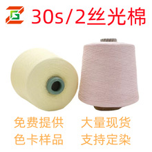 ���M�ṩɫ��30S/2��ɫ�����z���� ����ճ�z�p�z���޹��Sֱ�N�F؛