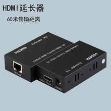 �羳���NHDMI���L��60��1080P�ξW��ҕ�l��̖�Ŵ���hdmi�DRJ45