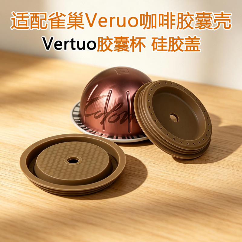 NespressoVertuo Cycle Capsule Silicone Lid Eco-Friendly Reusable Sealing Lock Retains Coffee
