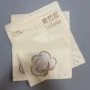 定制高档自封开窗边封袋