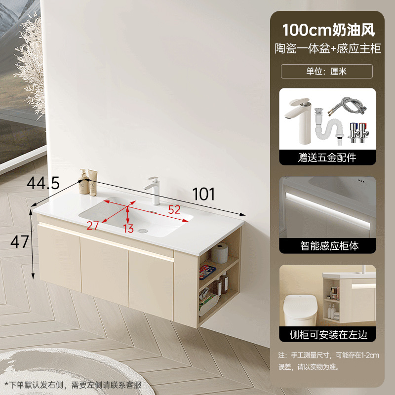 Cabinet de baño de madera maciza multicapa cerámica cuenca a prueba de humedad 45 cabinet lateral de ancho lavabo lavabo lavabo lavabo