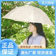 1MAP日系太阳伞复古鸟笼款长柄伞彩胶黑胶伞女晴雨两用遮阳伞