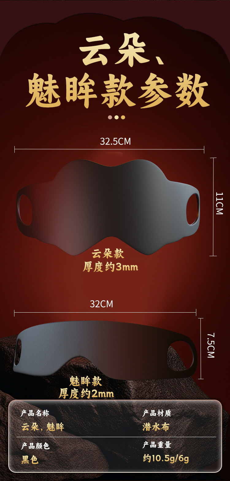 PU Leather Eye Mask for Couples Role Play, Adjustable Metal Detail, Adult Novelty Accessory — detail image 2