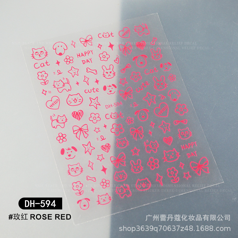 DH-594 로즈 레드