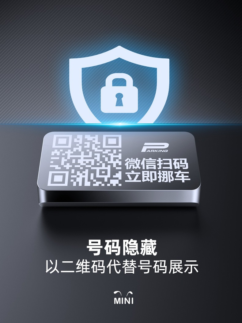 Hidden Qr Code Car Temporary Parking Number Plate Aluminum Alloy Scan-To-Park Number Plate