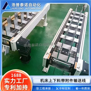 带附件输送线治具输送线机床上下料输送线精定位输送机苏州