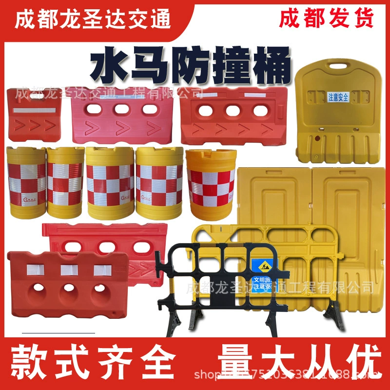 Пластиковый барьер-ограждение для дорог, трехсекционный, светоотражающий, уличный, для безопасности дорожного движения, изолирующий, утолщенный, защитный, противоударный, оптовая продажа