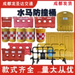 高耐久性操场防护栏 水马防撞桶隔离护栏 塑料三孔加厚户外交通安全防护围栏