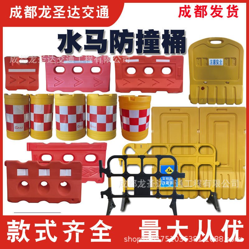 Water Barrier Anti-Collision Bucket Reflective Fence Isolation Guardrail Wholesale Plastic Three-Hole Outdoor Thickened Traffic Safety Protection