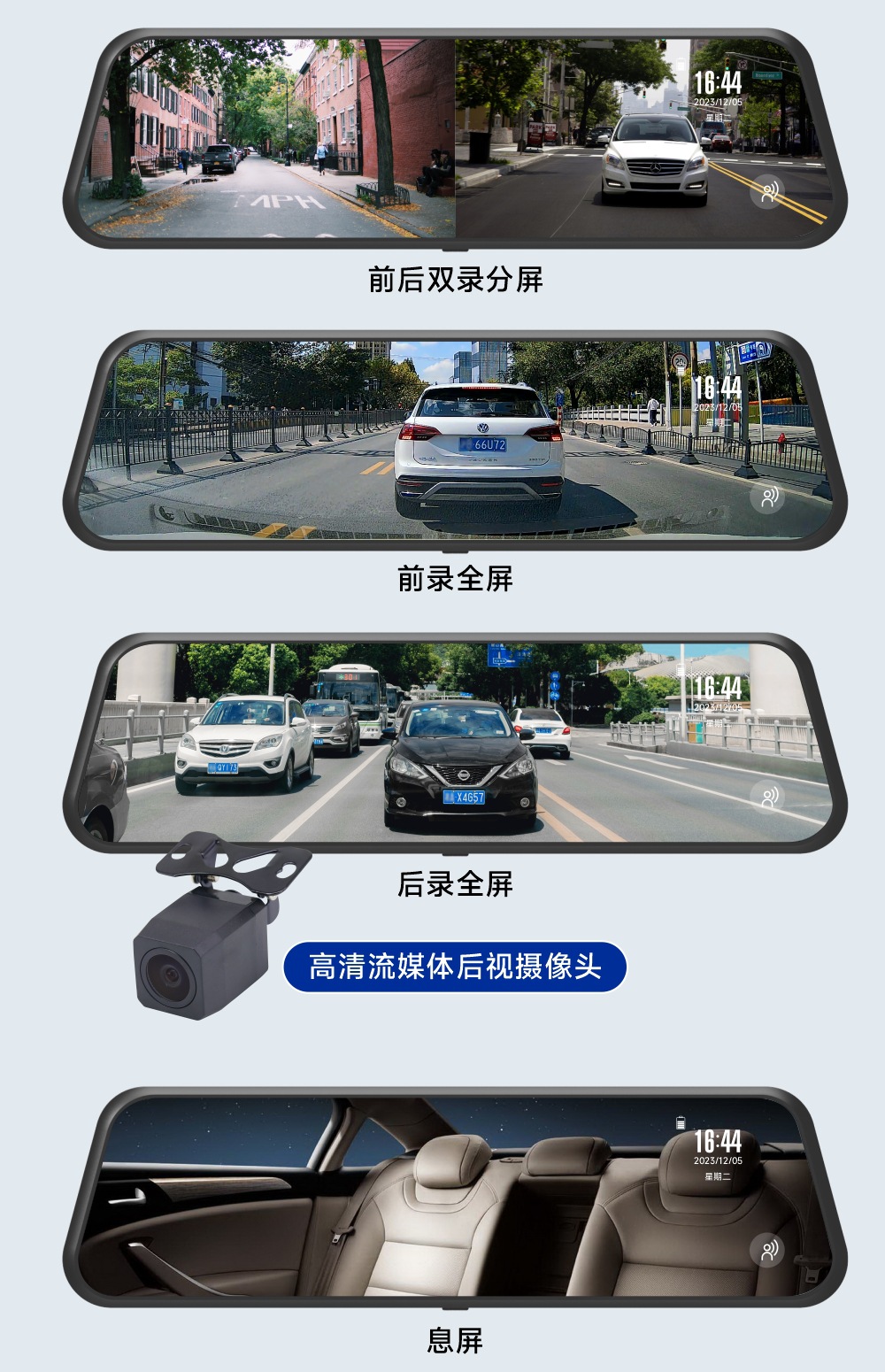 10 inch driving streaming media rearview mirror recorder car video recorder reversing image display front and rear double recording