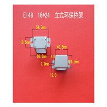 ���Ҵ�����Ӧ��ƵEI 48  16*24��ʽ��ѹ���ż� ����  ������ �п�