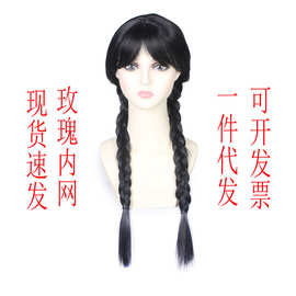 星期万圣节齐刘海黑色双辫子麻花辫cos三假发高温丝玫瑰网全头套