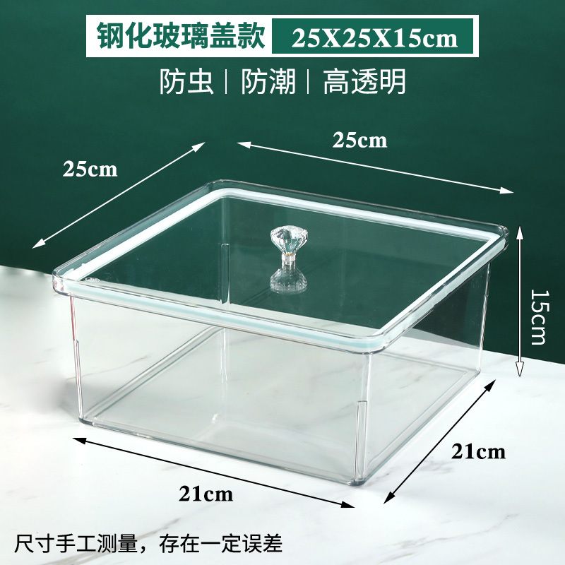 スーパーマーケットのばら売り食品密封箱鮮度保持箱スナック炒め物乾燥果箱防塵透明アクリル密封箱|undefined