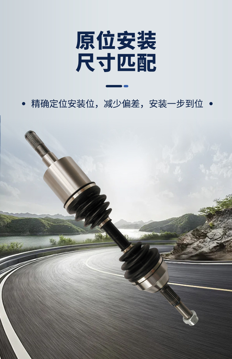 Compatible with Jeep Cherokee (KJ) 3.7L 4AT four-wheel drive front left half axle assembly drive shaft