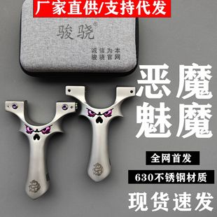 �¿�С��ħ������Ʒ630���P䓳����ˌ��ø߾��ȴ���������h���l