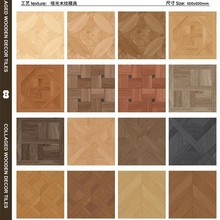 中古风木纹瓷砖600X600 卧室客厅露台木纹拼花地砖酒店民宿咖啡店