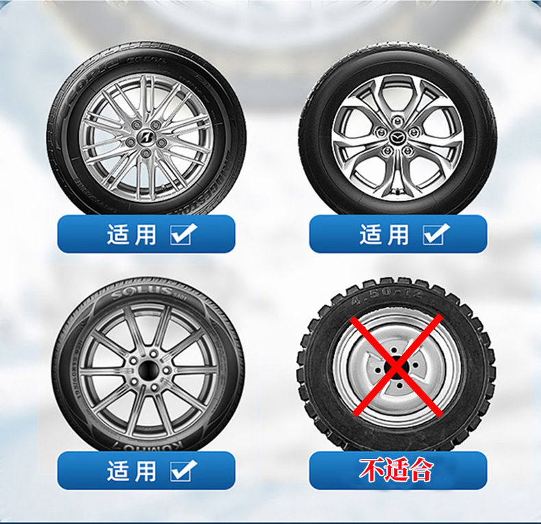 Car anti-skid chains for sedans, off-road vehicles, SUVs, MPVs, universal thickened iron chains for snow rescue