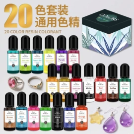 色精;硬化胶;珠光粉