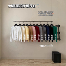 egg smile11ɫůоᘿ_Ůɱᘿ@ëŮ